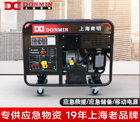 东明单三相20kw小型应急备用汽油发电机组 DMDS22000CXD/YJ