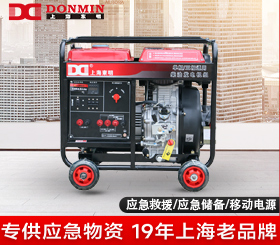 东明单三相5kw小型应急备用柴油发电机组DMDS6500LE/YJ