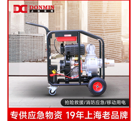 东明4寸应急防汛自吸柴油抽水泵 DMD40YJ