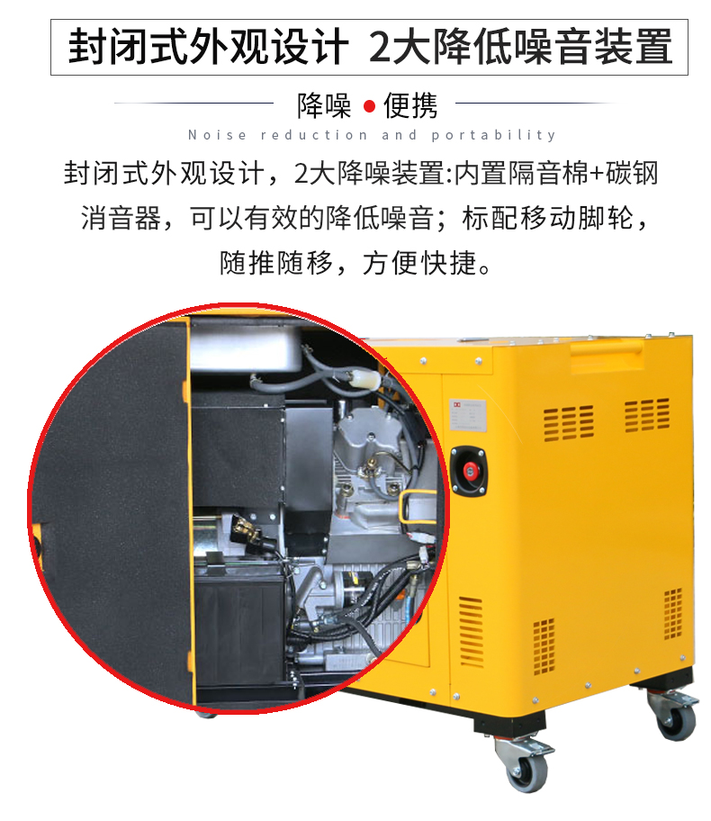 银行用低噪音发电机