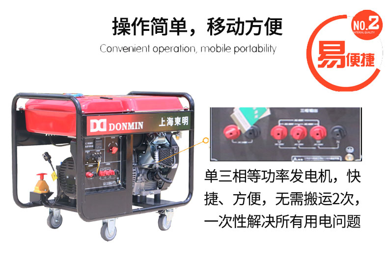 移动防汛发电机 移动防汛发电机