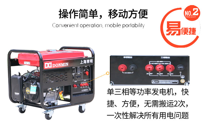 8kw汽油发电机