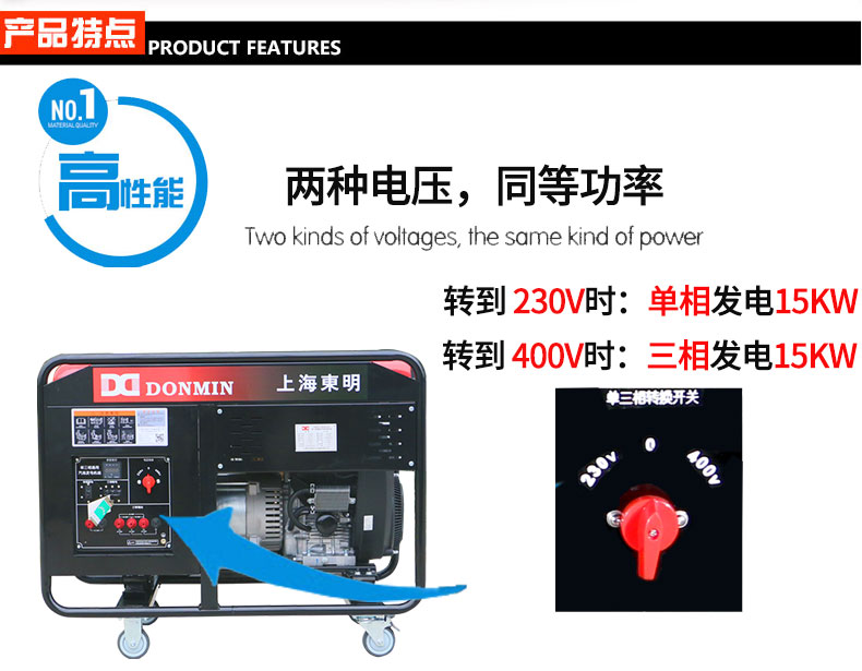 15kw汽油发电机组