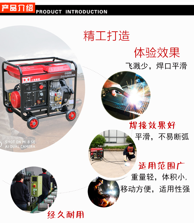 汽油发电电焊机